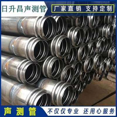 文成桩基超声波检测管报价